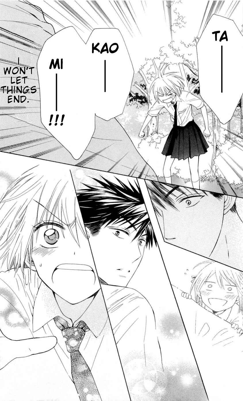 Page 25 Chapter 34 Oresama Teacher
