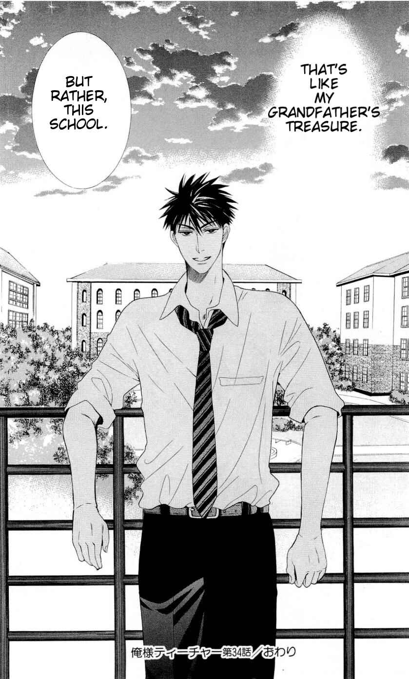 Page 32 Chapter 34 Oresama Teacher