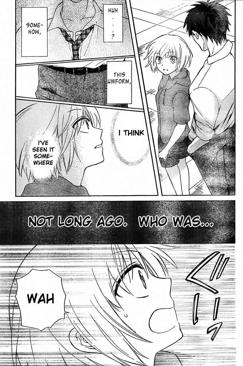 Page 11 Chapter 82 Oresama Teacher