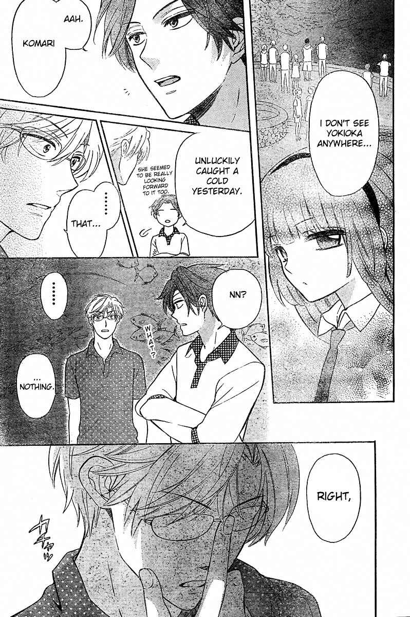 Page 17 Chapter 82 Oresama Teacher