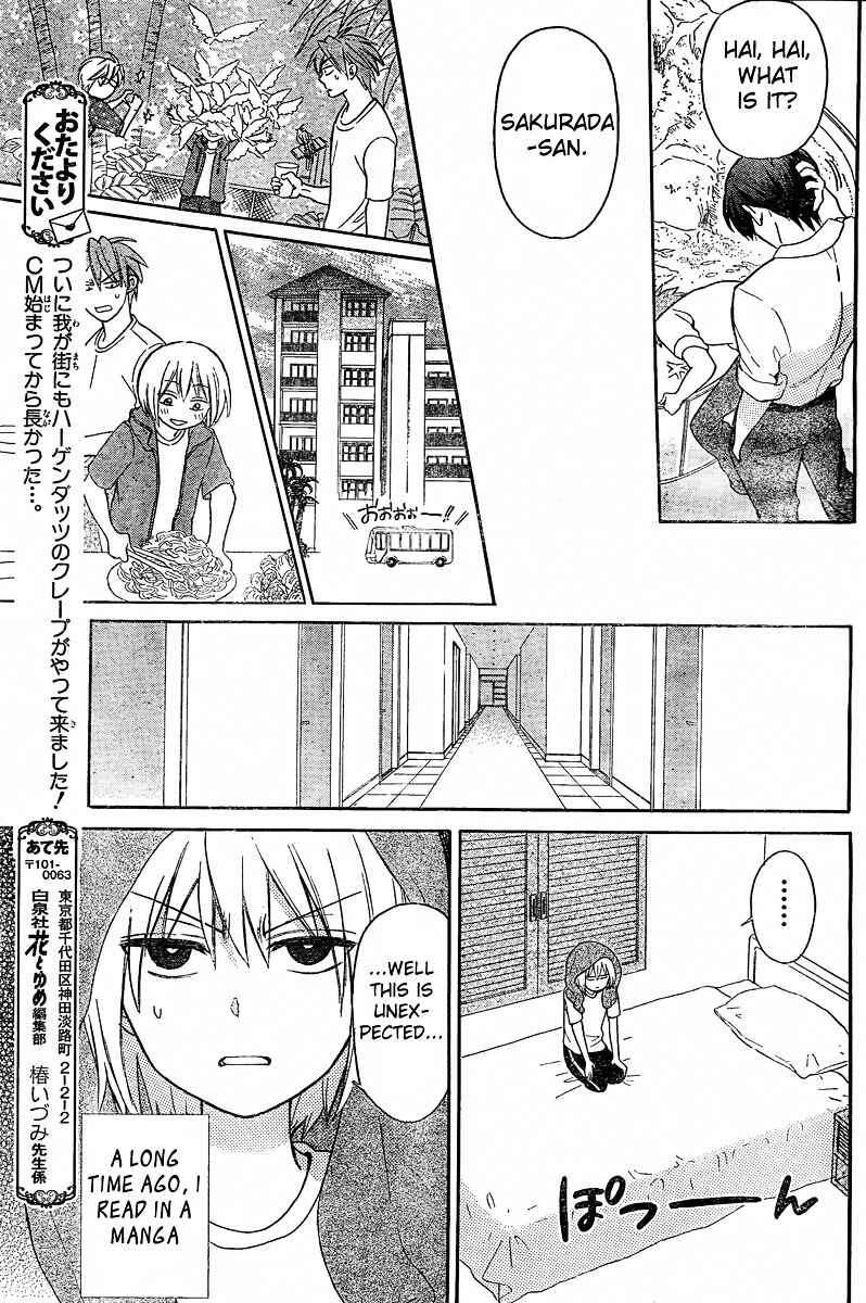 Page 23 Chapter 82 Oresama Teacher