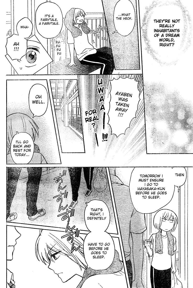 Page 30 Chapter 82 Oresama Teacher