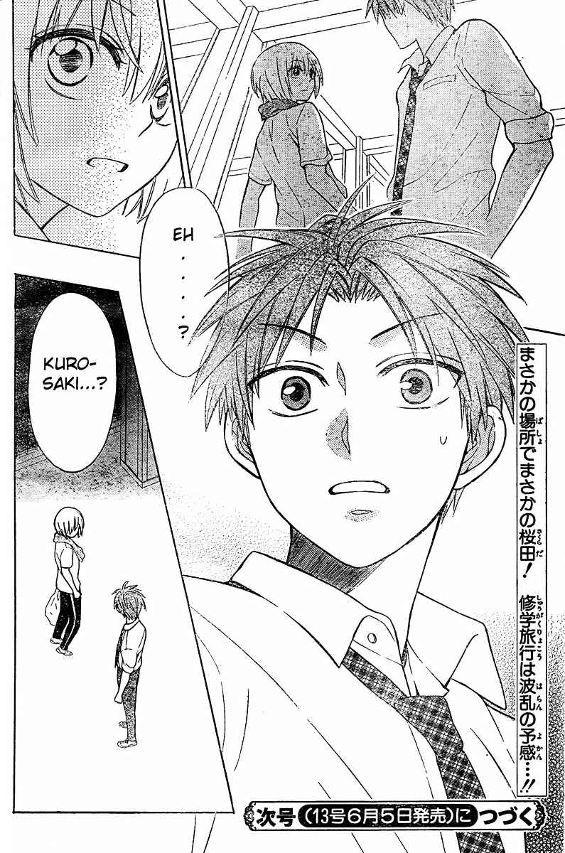 Page 32 Chapter 82 Oresama Teacher