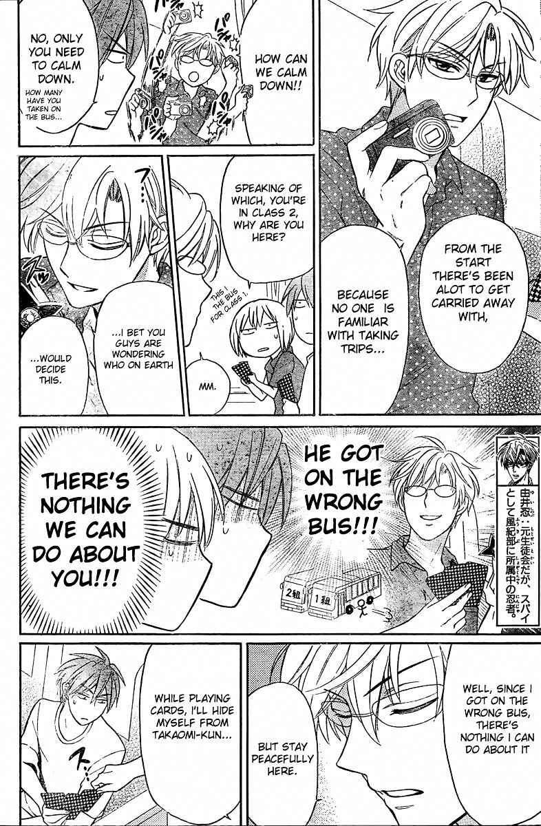 Page 6 Chapter 82 Oresama Teacher