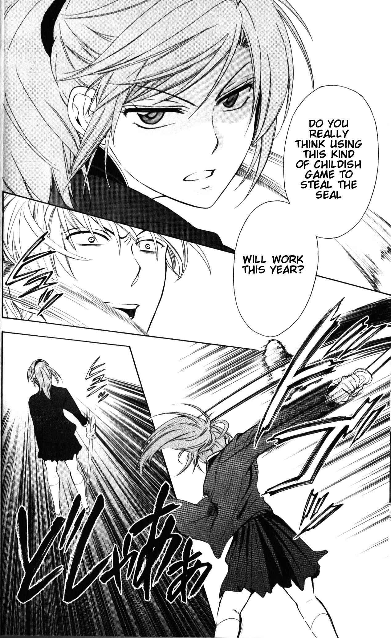 Page 27 Chapter 53 Oresama Teacher