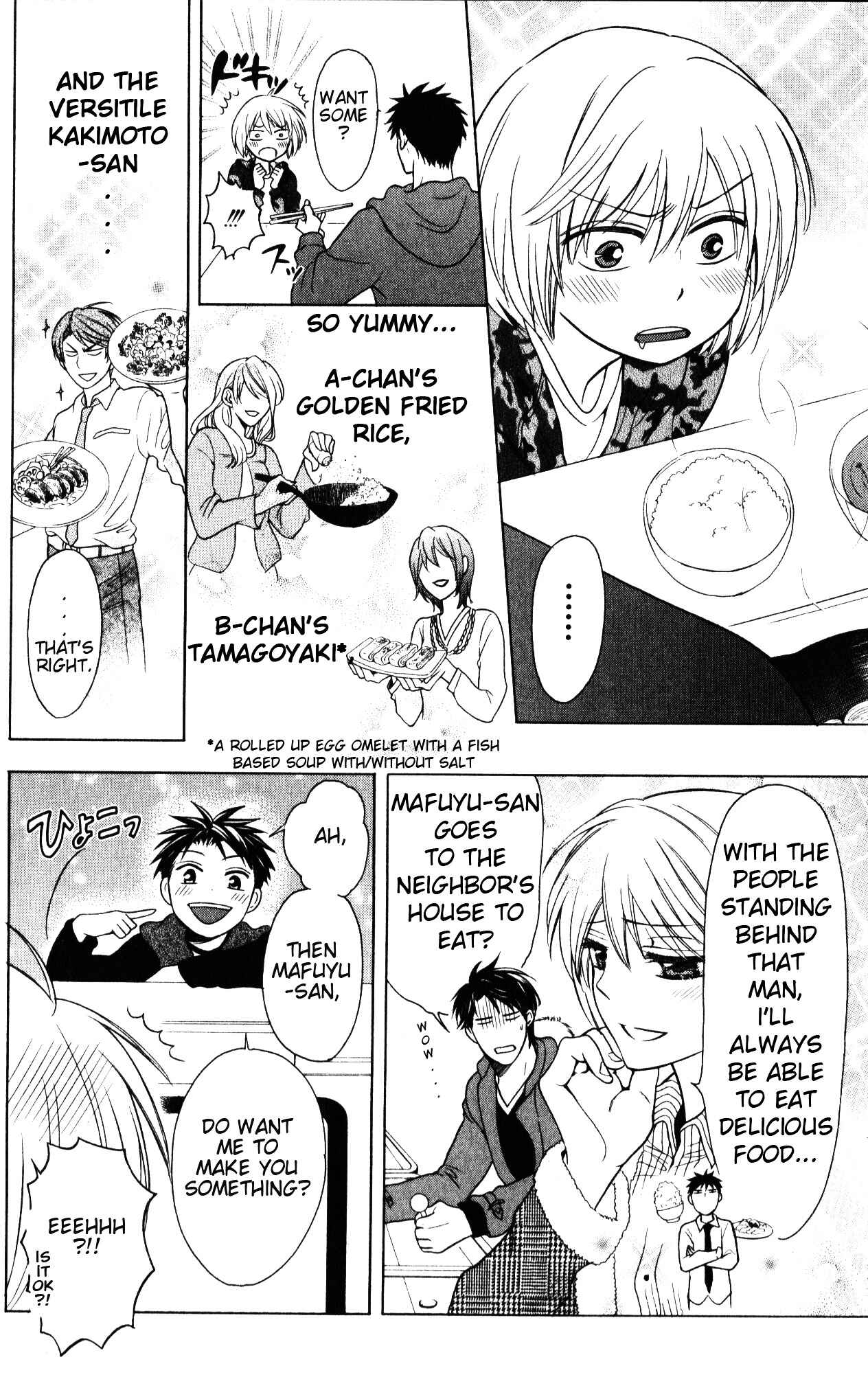 Page 11 Chapter 59 Oresama Teacher