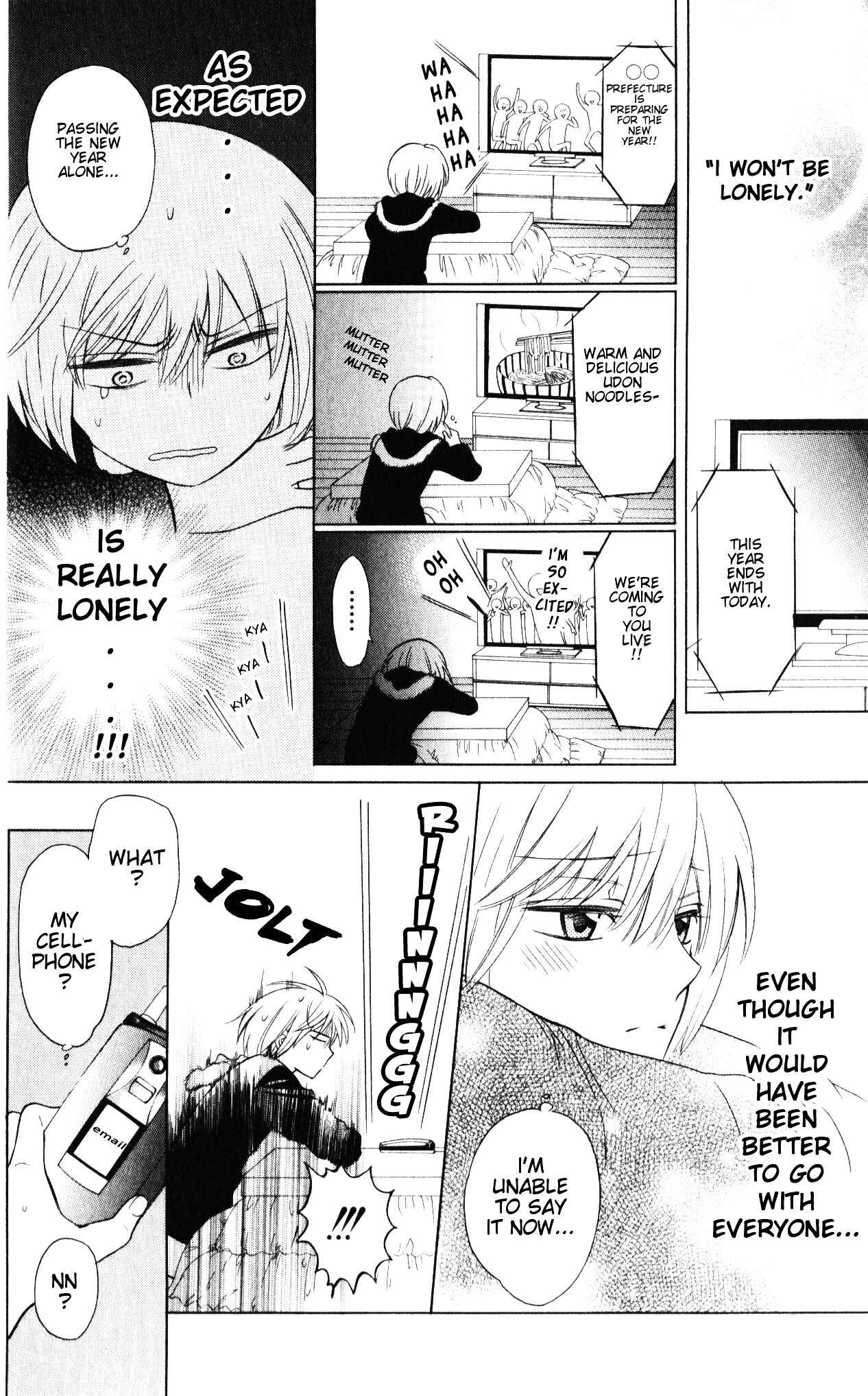 Page 13 Chapter 59 Oresama Teacher