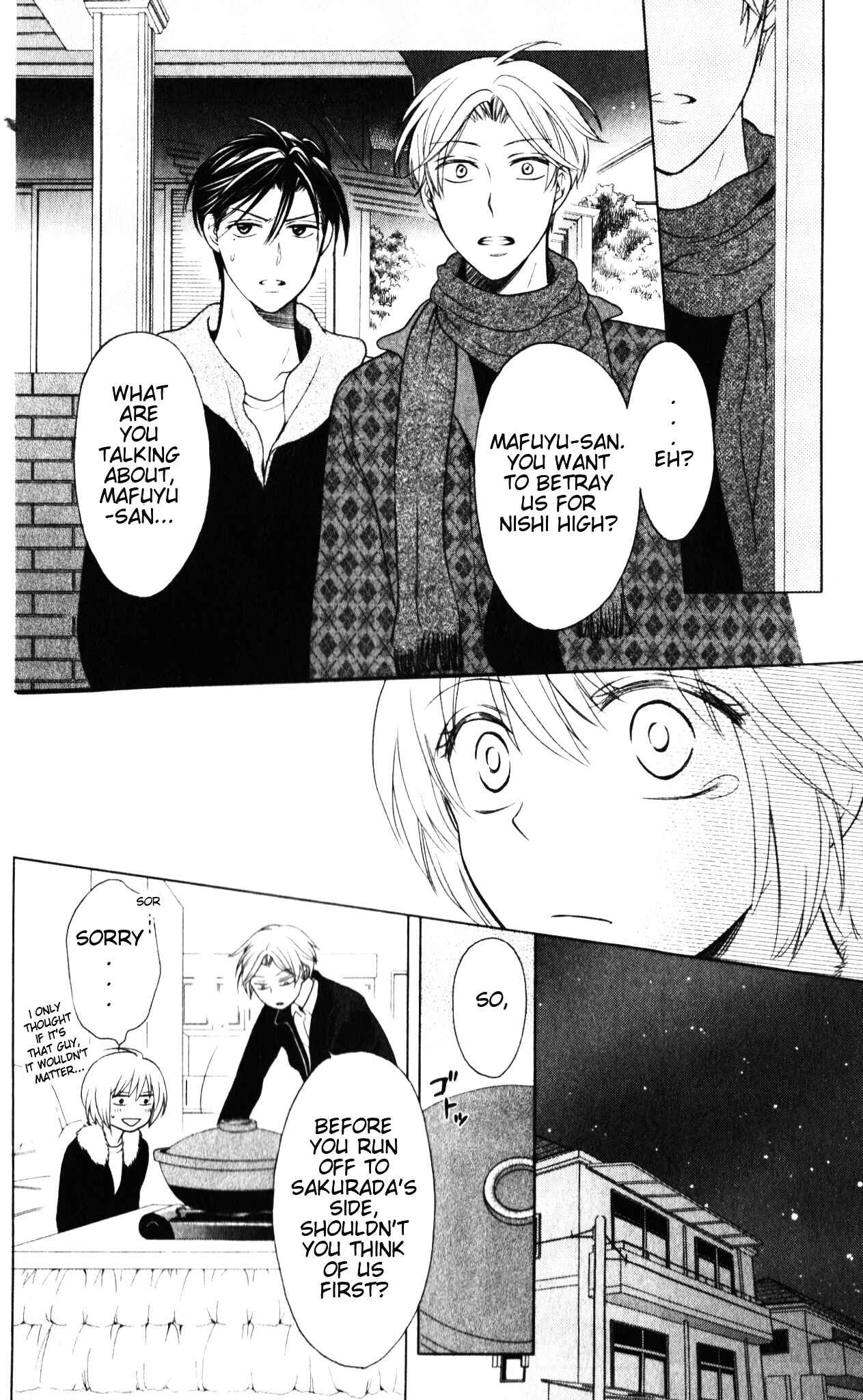 Page 17 Chapter 59 Oresama Teacher