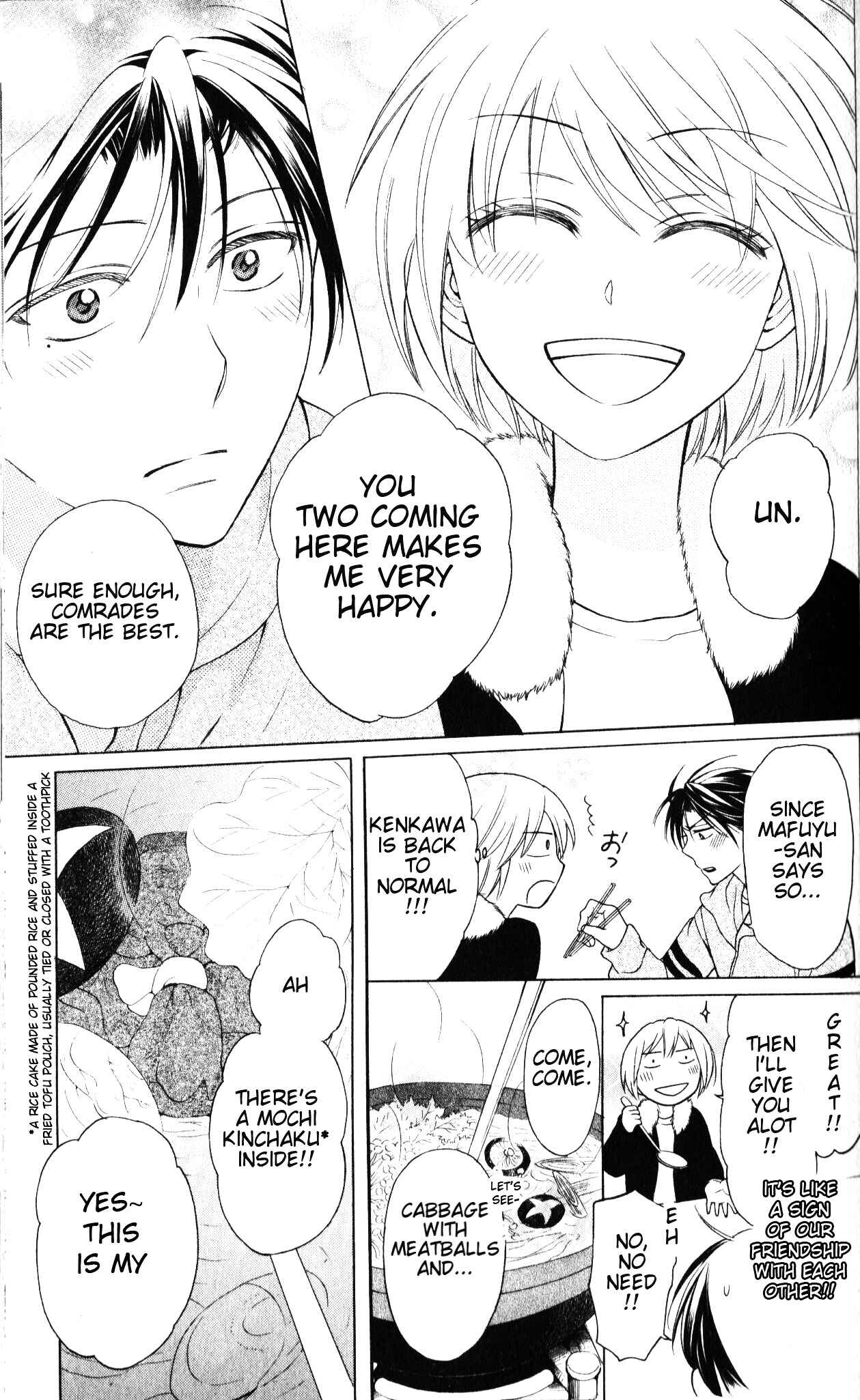 Page 22 Chapter 59 Oresama Teacher