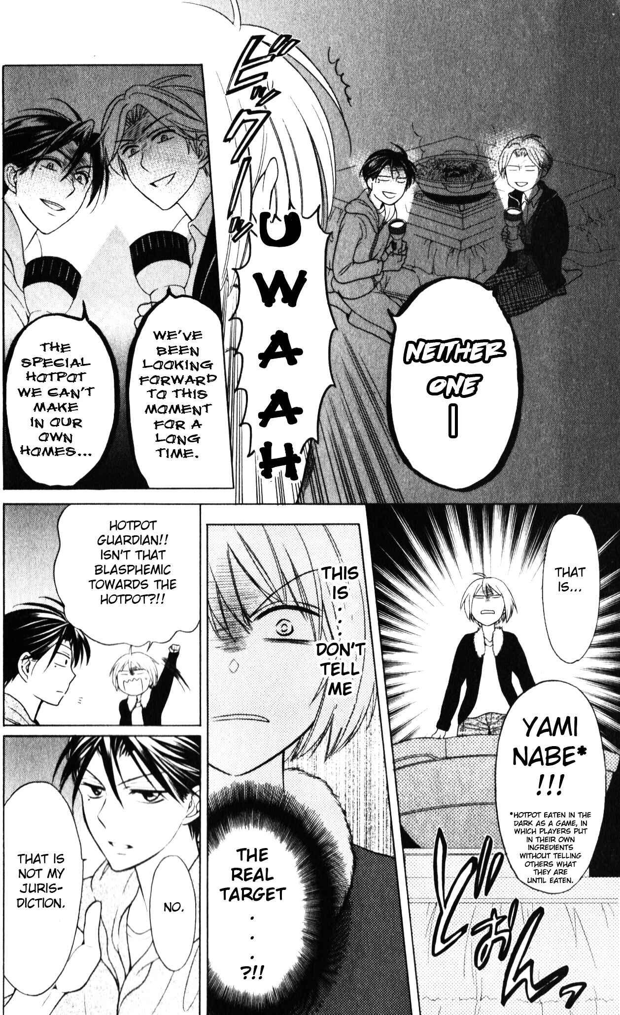 Page 25 Chapter 59 Oresama Teacher