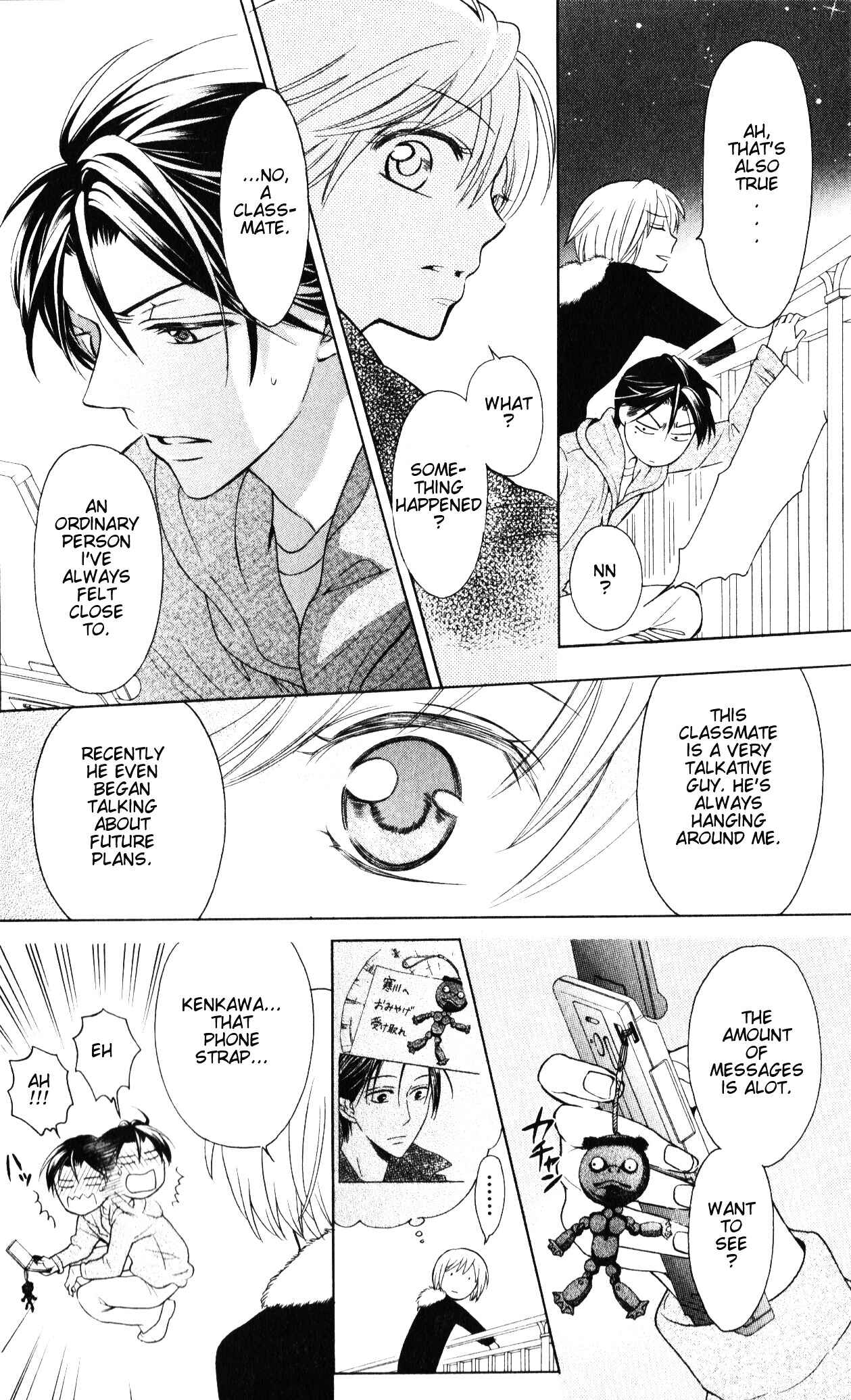 Page 29 Chapter 59 Oresama Teacher