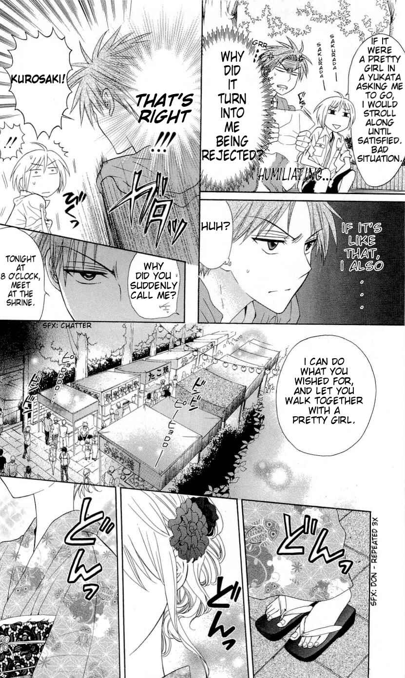 Page 15 Chapter 37 Oresama Teacher