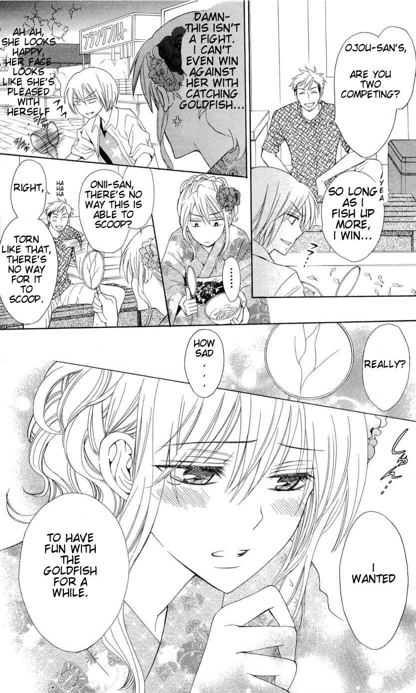 Page 18 Chapter 37 Oresama Teacher