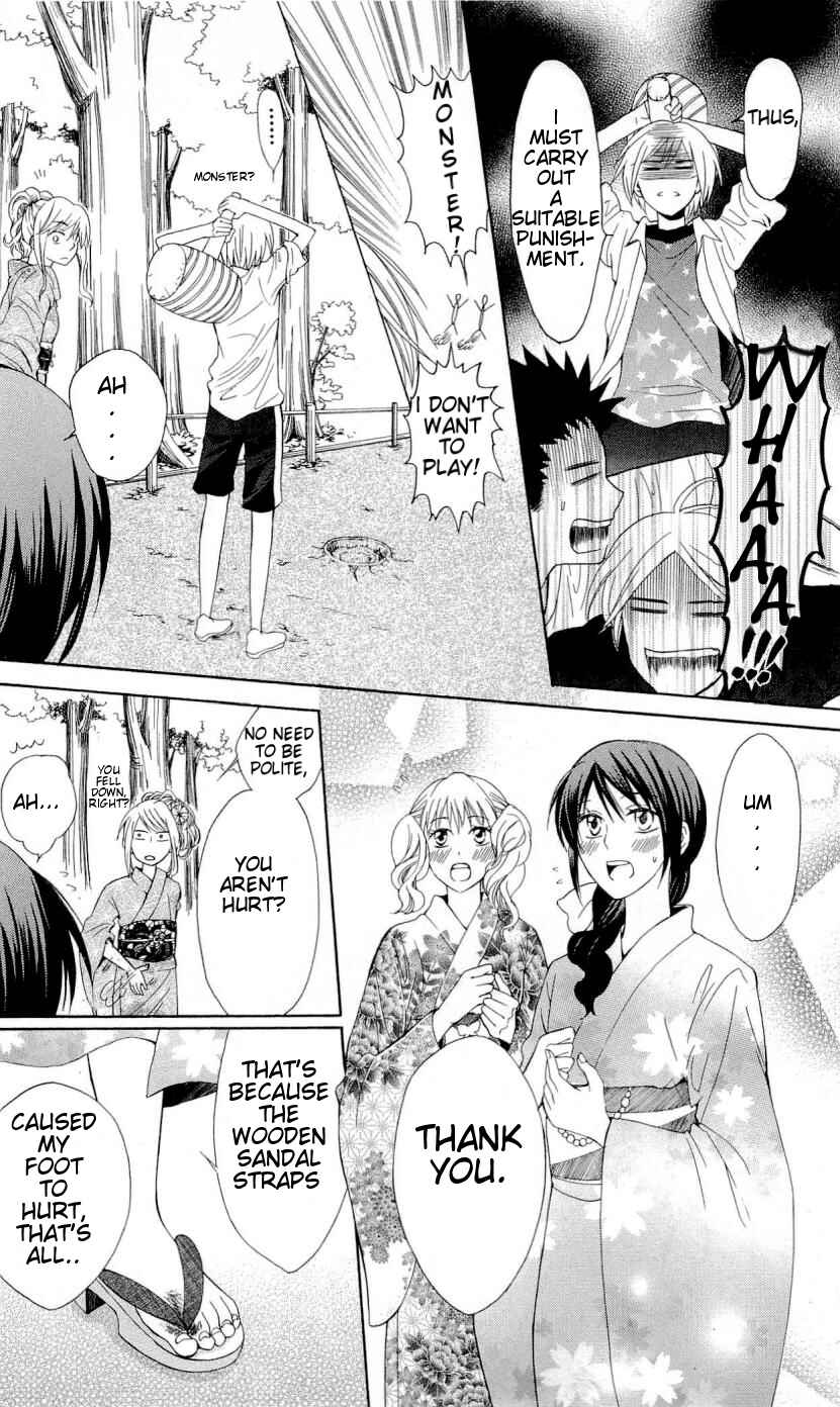 Page 29 Chapter 37 Oresama Teacher
