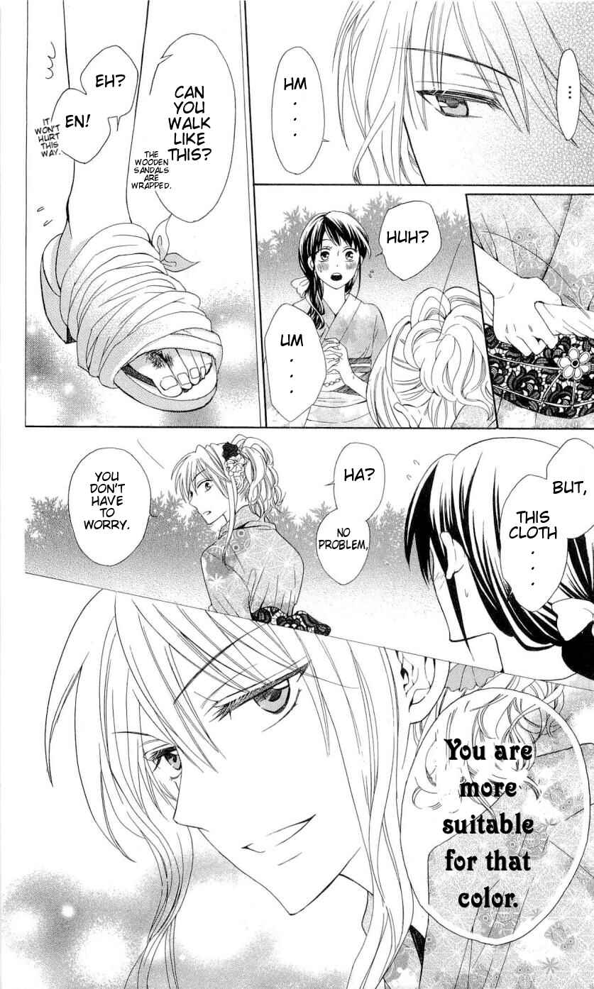 Page 30 Chapter 37 Oresama Teacher