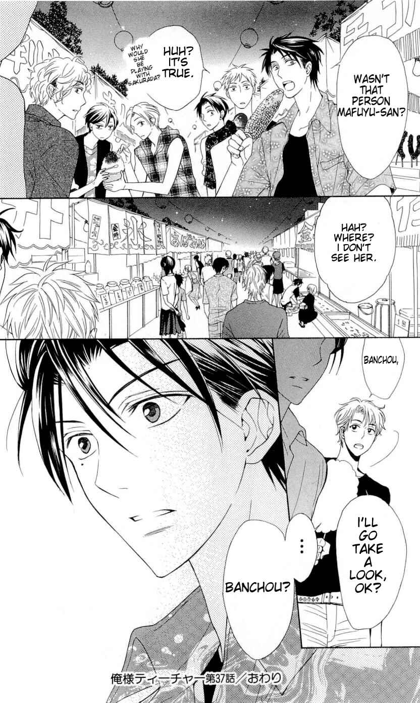 Page 33 Chapter 37 Oresama Teacher