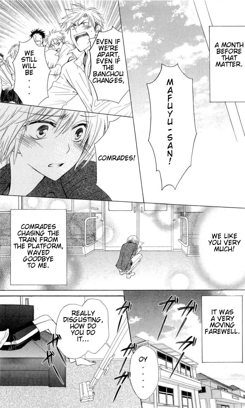 Page 4 Chapter 37 Oresama Teacher