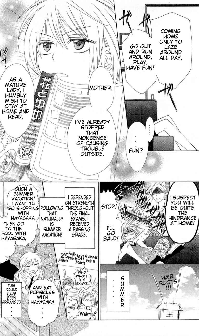 Page 5 Chapter 37 Oresama Teacher