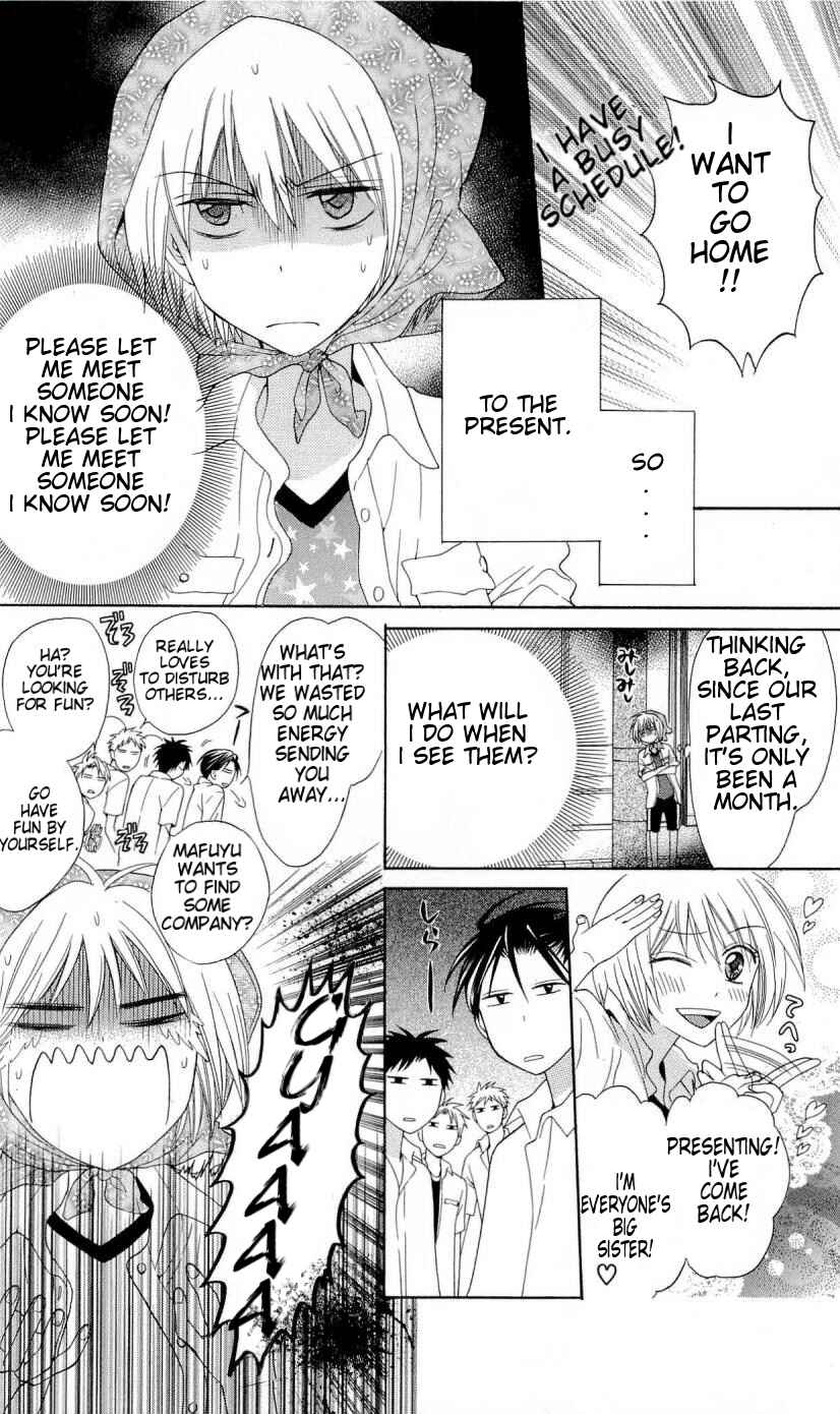 Page 7 Chapter 37 Oresama Teacher