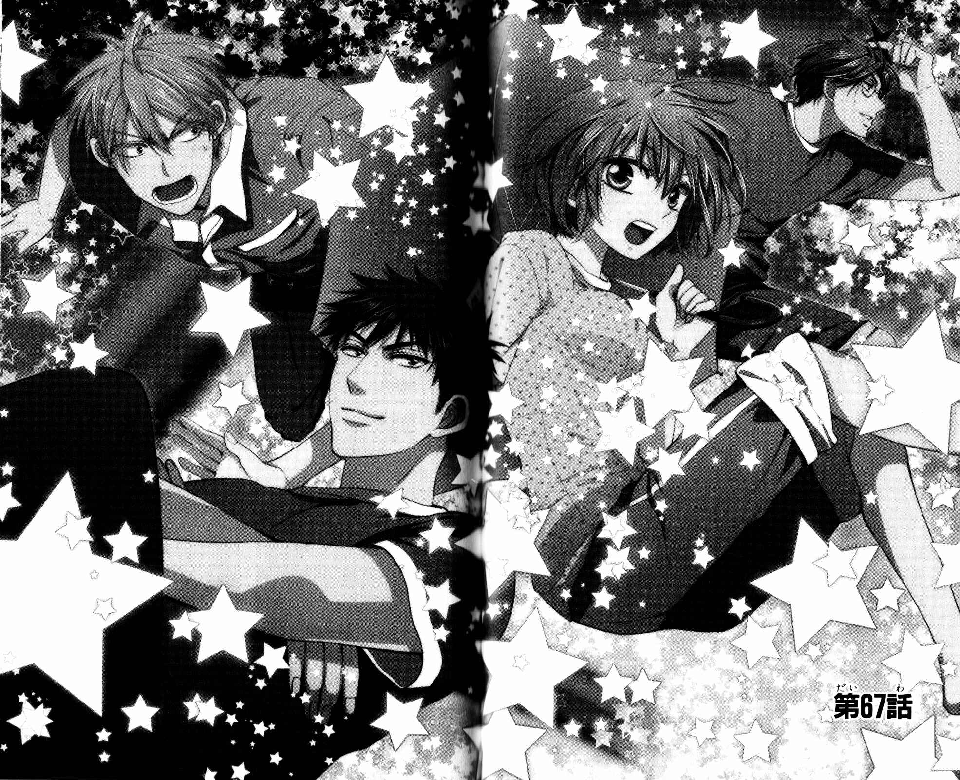 Page 1 Chapter 67 Oresama Teacher