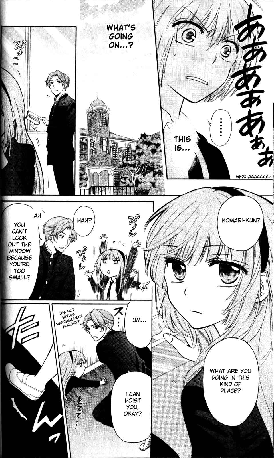 Page 20 Chapter 67 Oresama Teacher