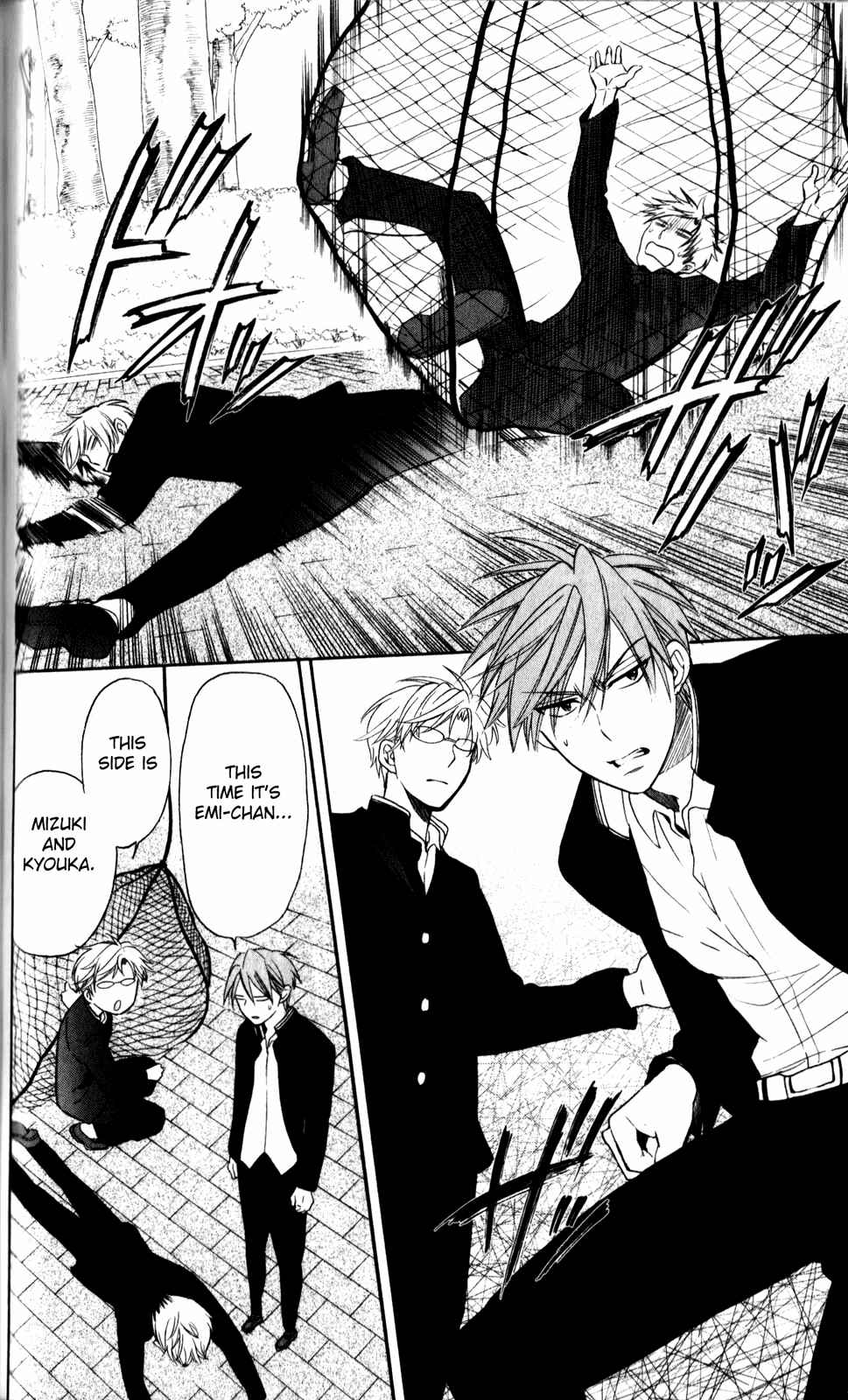 Page 24 Chapter 67 Oresama Teacher