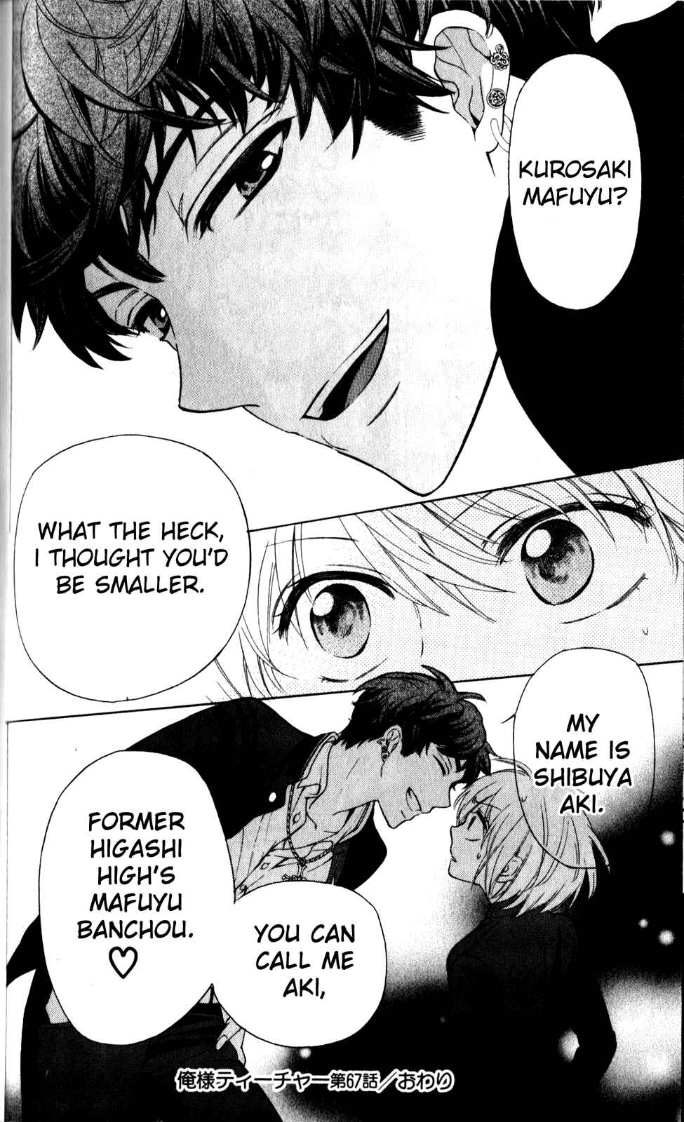 Page 32 Chapter 67 Oresama Teacher