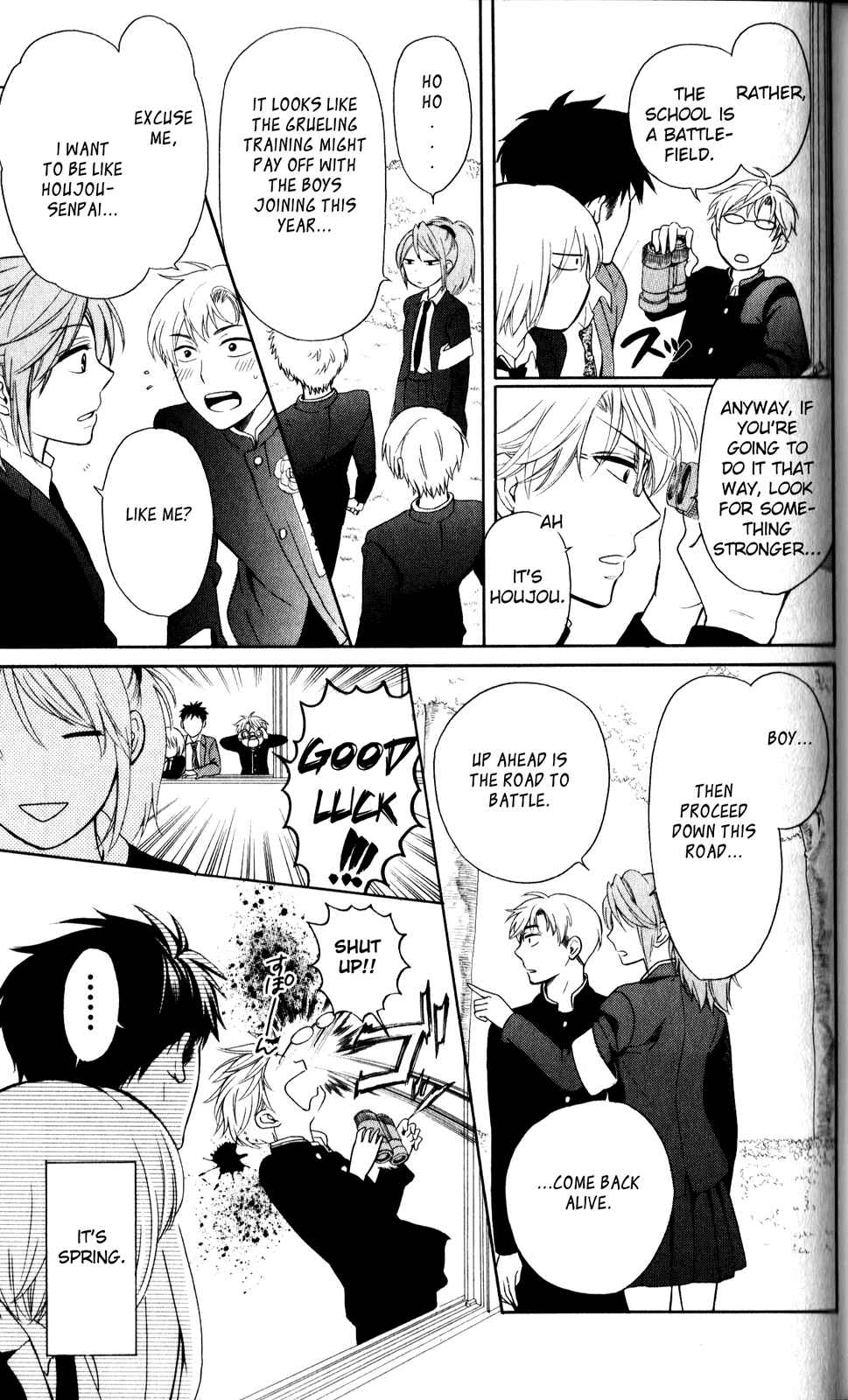 Page 5 Chapter 67 Oresama Teacher