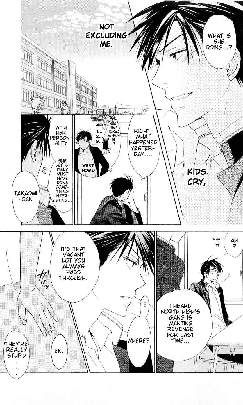 Page 12 Chapter 39.5 Oresama Teacher