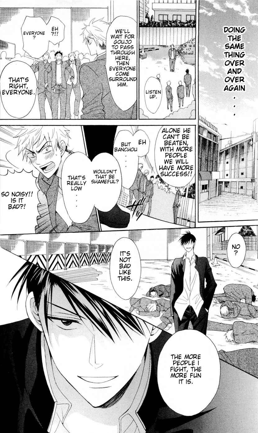 Page 13 Chapter 39.5 Oresama Teacher