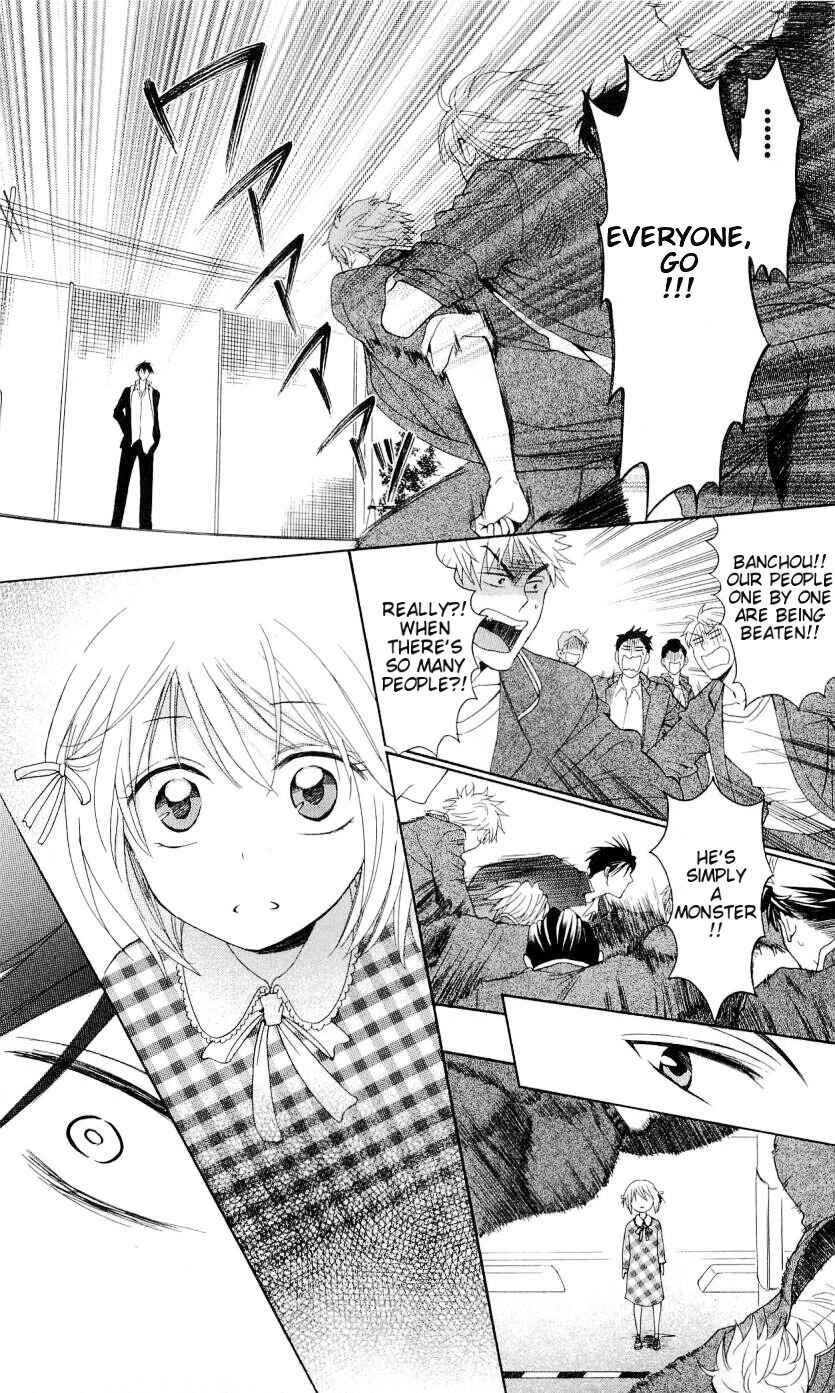 Page 14 Chapter 39.5 Oresama Teacher