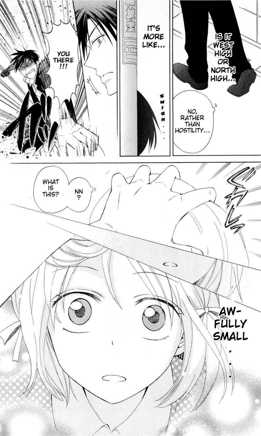 Page 3 Chapter 39.5 Oresama Teacher