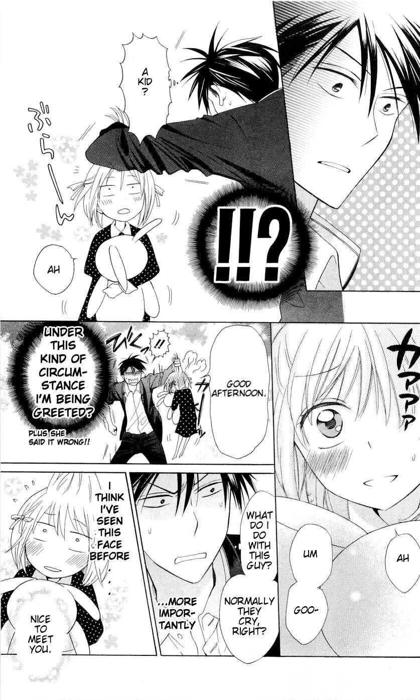 Page 4 Chapter 39.5 Oresama Teacher