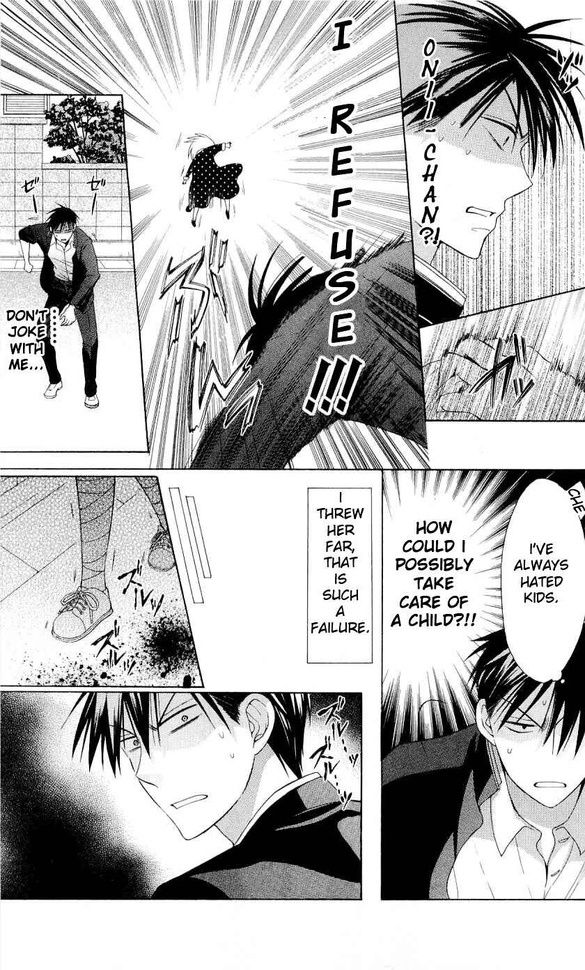 Page 6 Chapter 39.5 Oresama Teacher