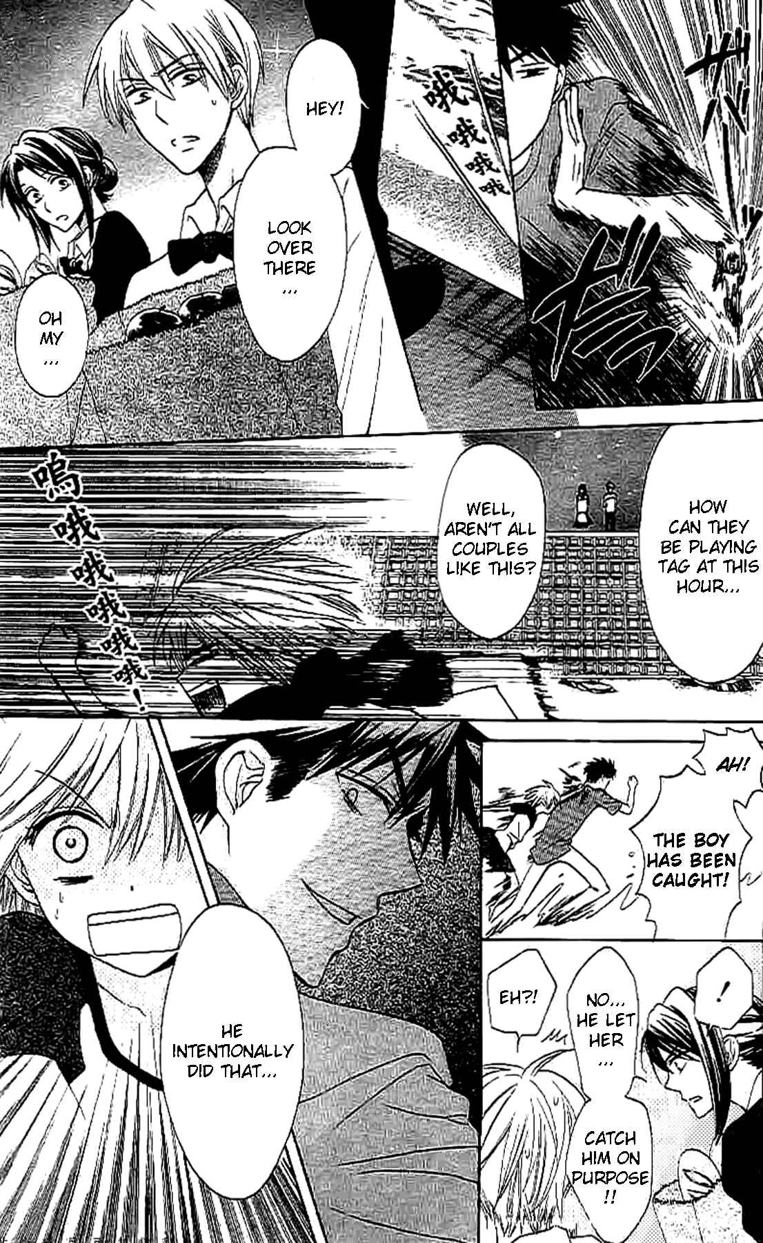 Page 10 Chapter 24 Oresama Teacher