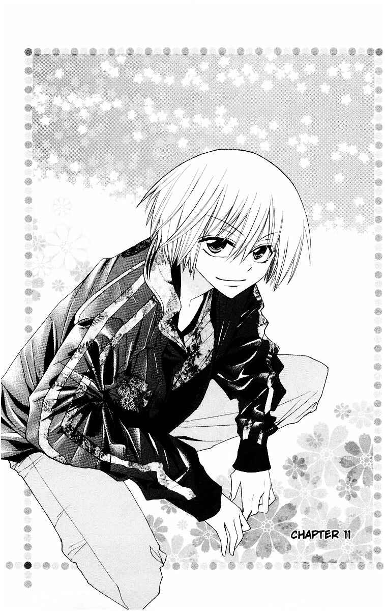 Page 1 Chapter 11 Oresama Teacher