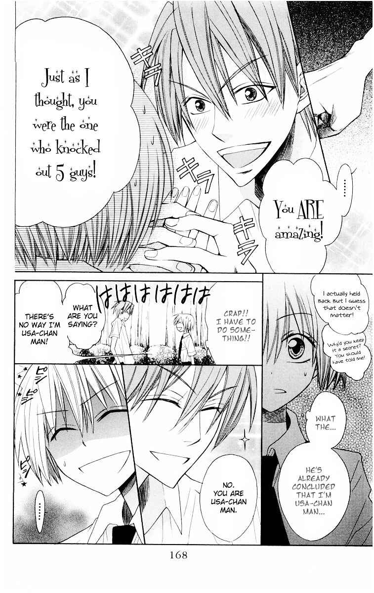 Page 10 Chapter 11 Oresama Teacher