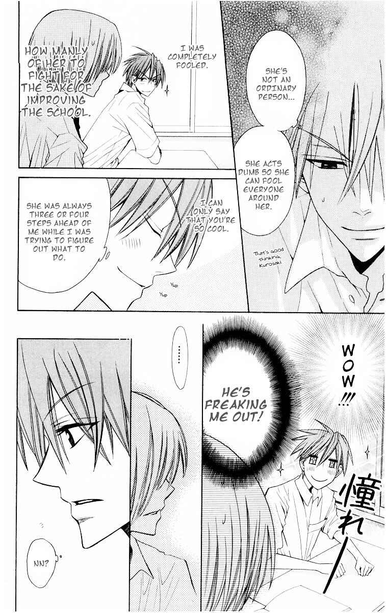Page 12 Chapter 11 Oresama Teacher