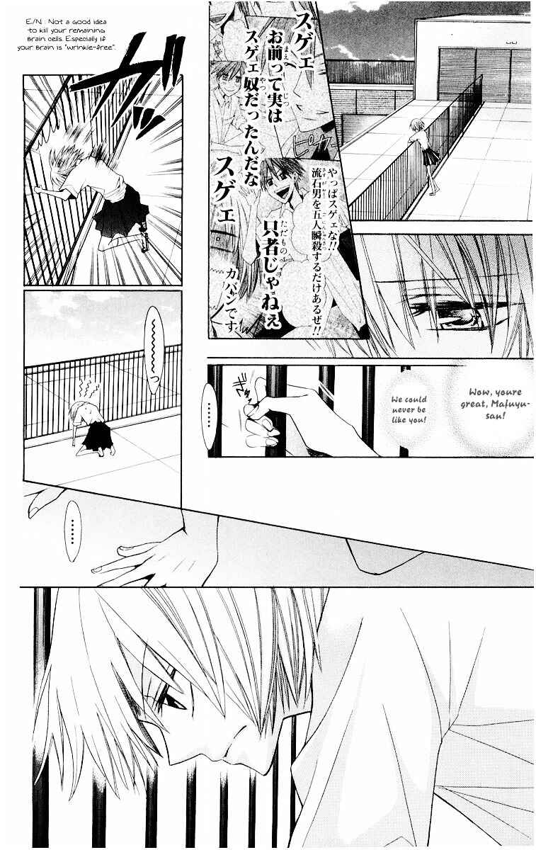 Page 16 Chapter 11 Oresama Teacher