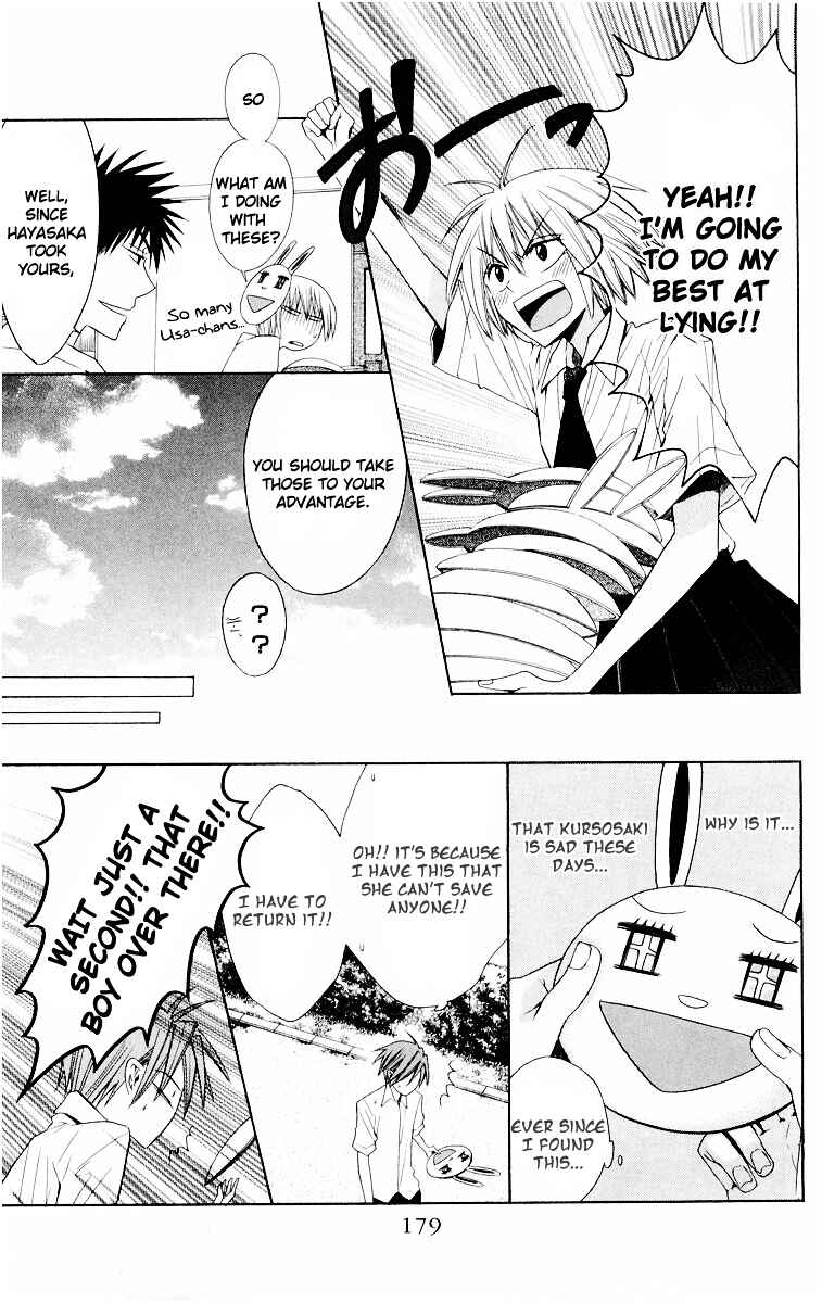 Page 21 Chapter 11 Oresama Teacher