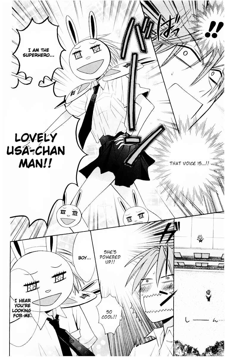 Page 22 Chapter 11 Oresama Teacher
