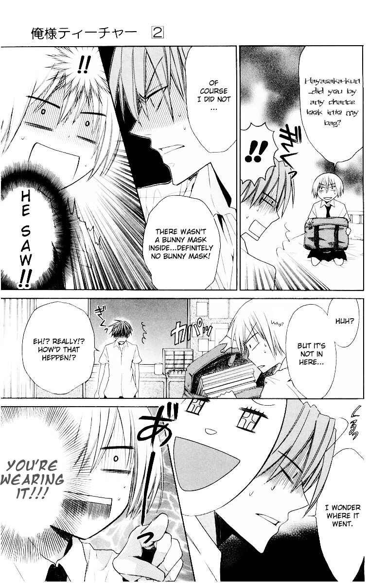 Page 3 Chapter 11 Oresama Teacher