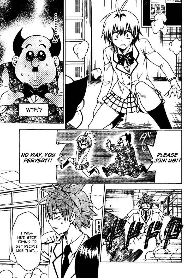 Page 37 Chapter 11 Oresama Teacher