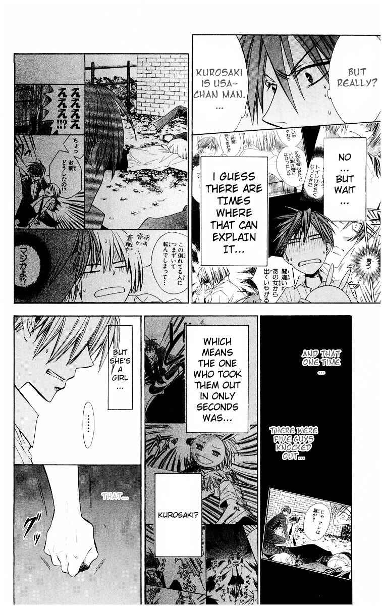Page 6 Chapter 11 Oresama Teacher