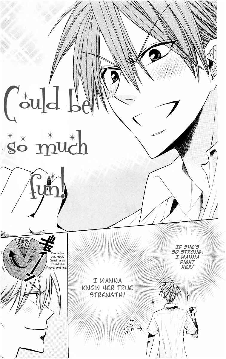 Page 7 Chapter 11 Oresama Teacher