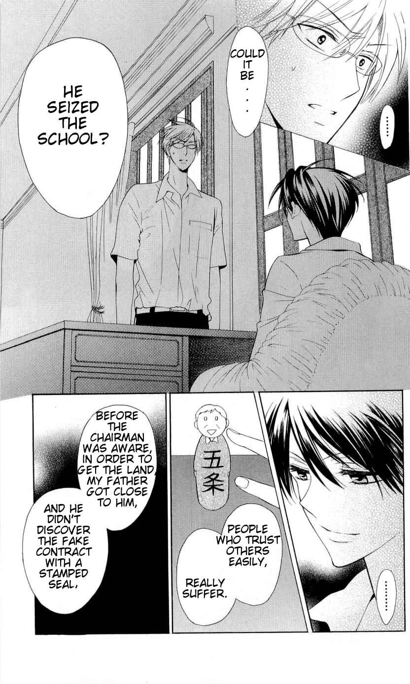 Page 13 Chapter 35 Oresama Teacher