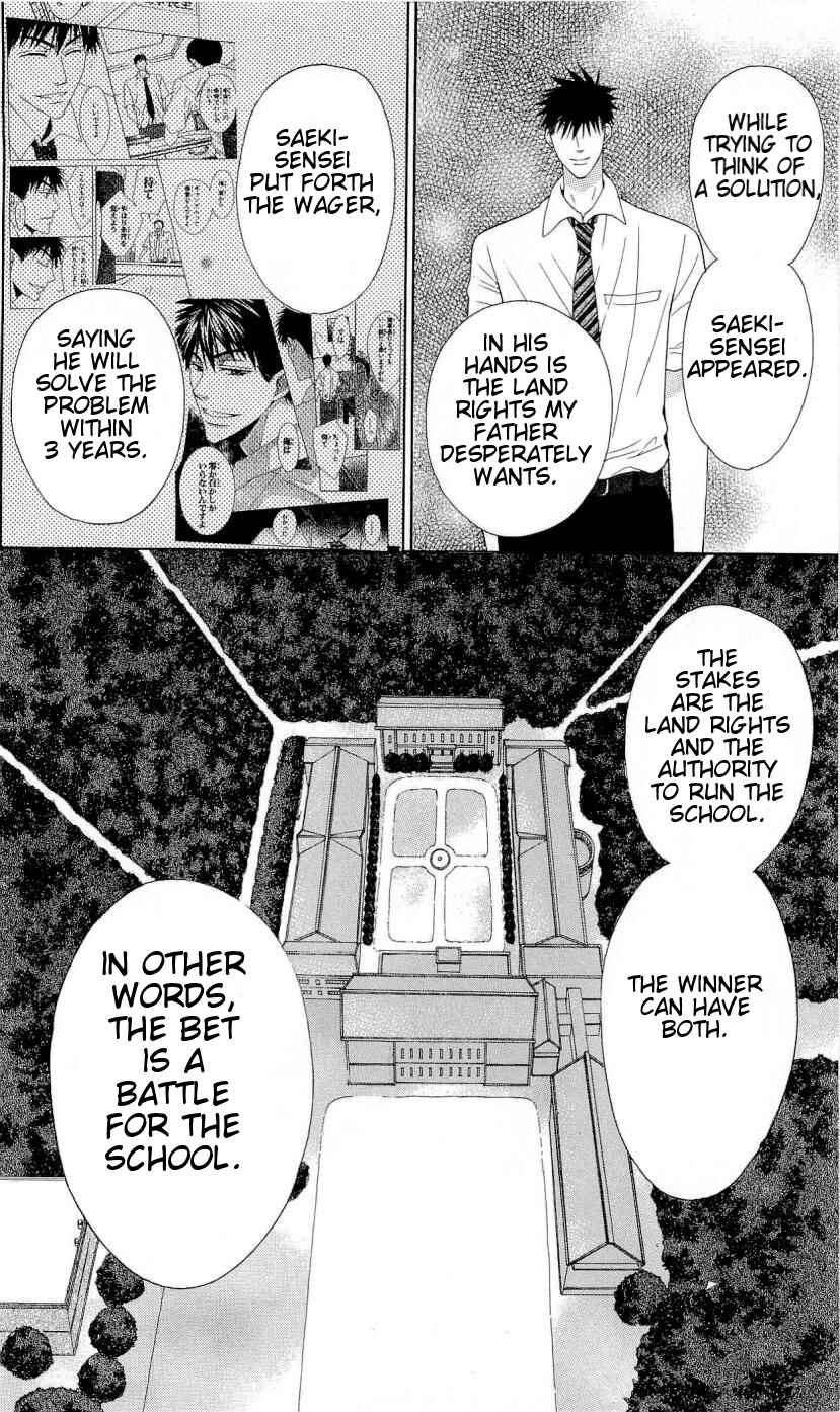 Page 16 Chapter 35 Oresama Teacher