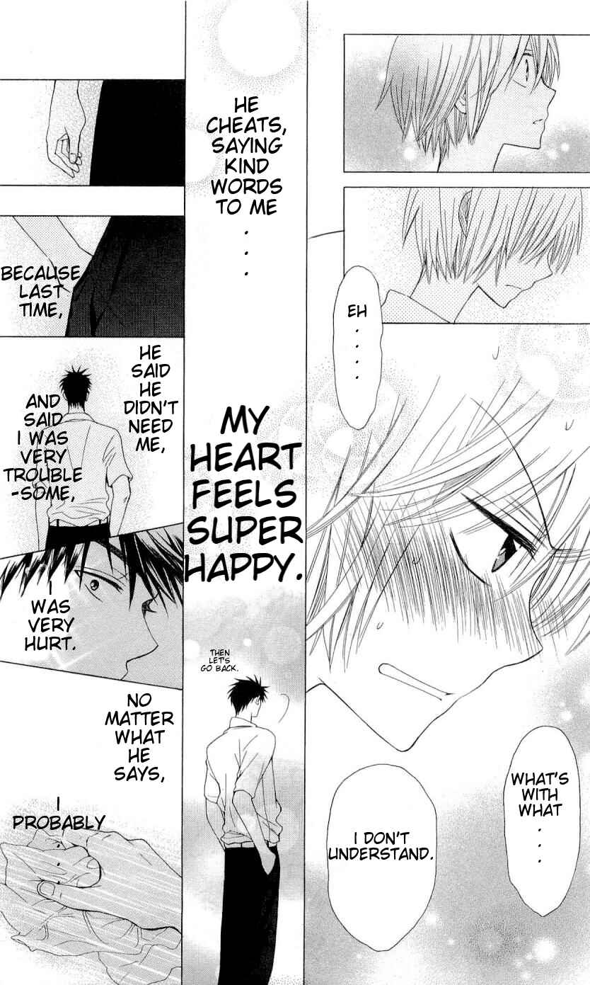 Page 27 Chapter 35 Oresama Teacher