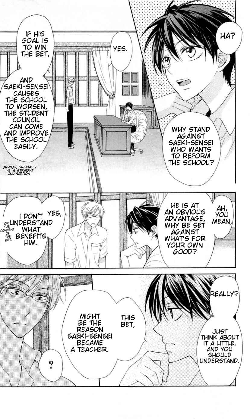 Page 30 Chapter 35 Oresama Teacher