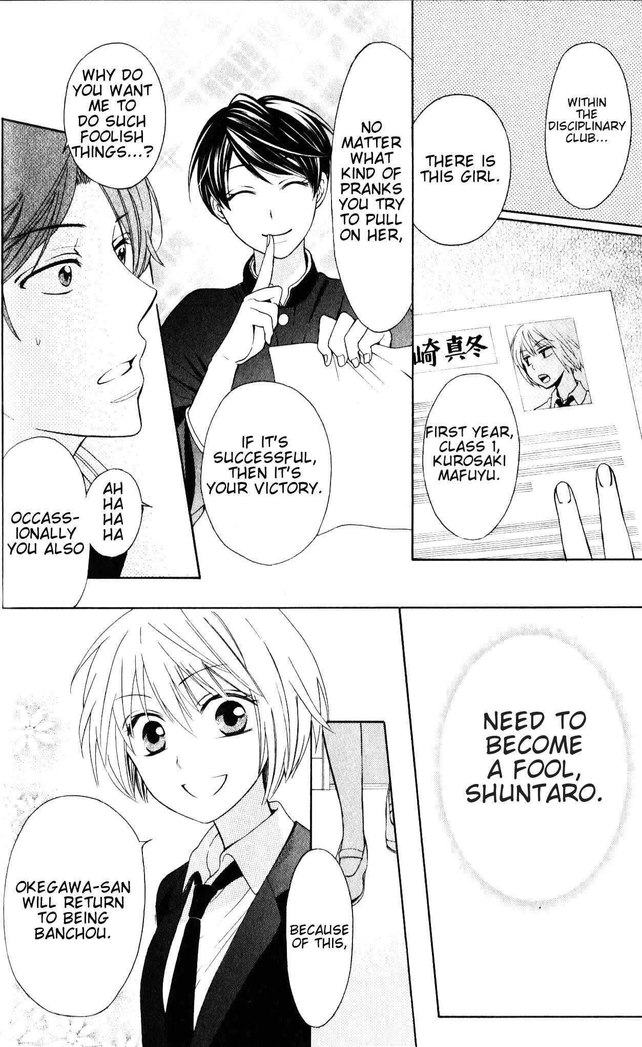 Page 11 Chapter 51 Oresama Teacher